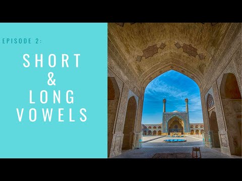 Short and Long Vowels | Qari Zuhair Hussaini