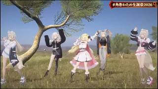 ようこそジャパリパーク  【 3DLIVE 】"アニソン Night Fever２" : 重大告知あり！【 #角巻わため生誕祭2026 】 獅白ぼたん　フワワ　モココ　虎金妃笑虎