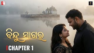 Chapter 1 Buxi Harapriya AVAYA FILM'S Pati Prodoction# #odiashortfilm