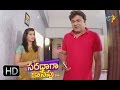 Saradaga Kasepu 14th December 2016 Special Episode 81 ETV Plus