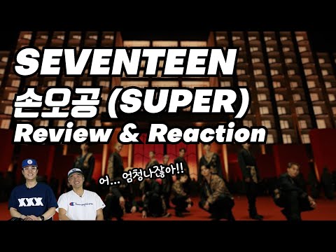 SEVENTEEN - 손오공 (SUPER)  | Reaction by K-Pop Producer & Choreographer