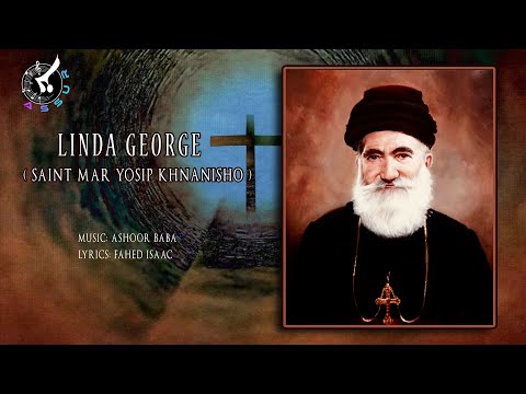 Mar Yosip Khnanisho - Assyrian Hymns ترتيلة أشورية  * Linda George * Assur Entertainment 2010