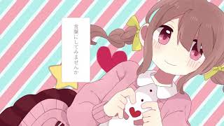 ブラウニーブラウニー - ぽて ／IA・flower