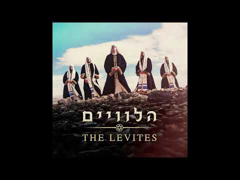 Im Eshkaheh Yerushalaim - The Levites