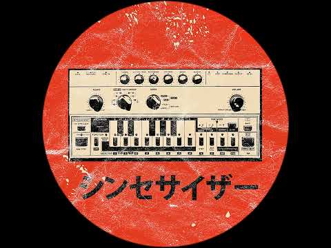 [Acid Techno] 303 Dimensions #73 (October 2021) Guest Mix