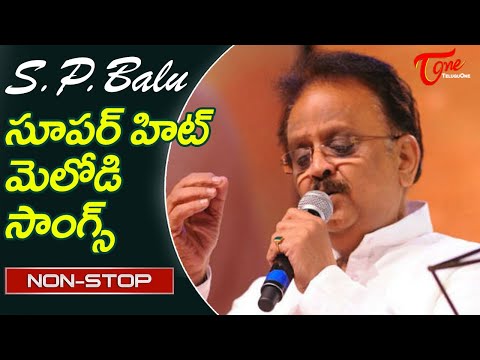 SPBalasubrahmanyam Super Hit Melodies Telugu Non Stop Hit Video Songs