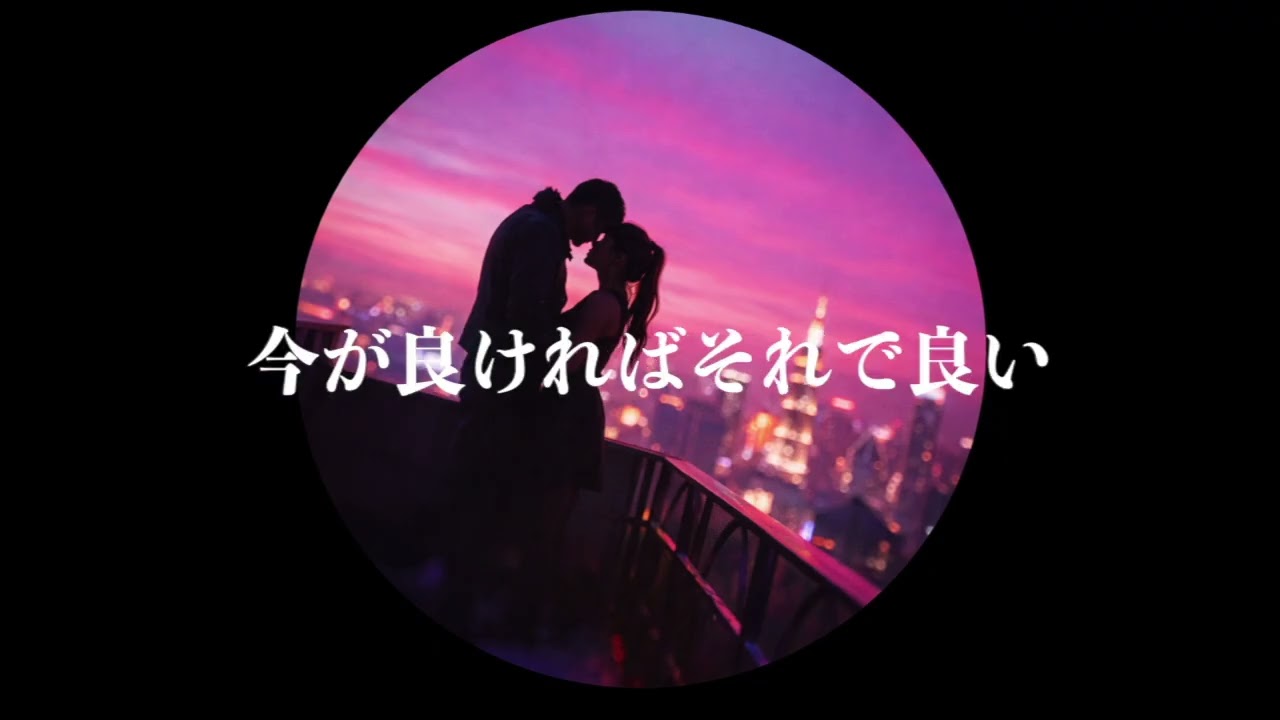 【ラーメン屋が歌う】ワン・ラブソング　official #music #rock #song 