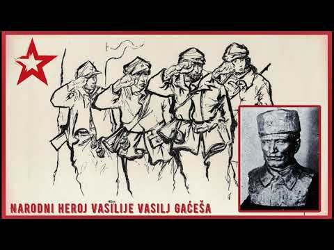 Narodni heroj Vasilj Gaćeša - Partizanska pjesma