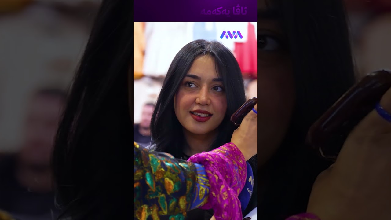 ڤیدیۆ | میوزیکەکە دەناسێتەوە و گۆرانی دەڵێت