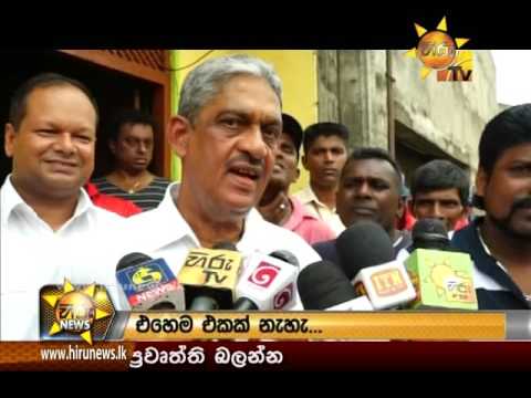 Hiru News 7.00 PM | 2017-04-30