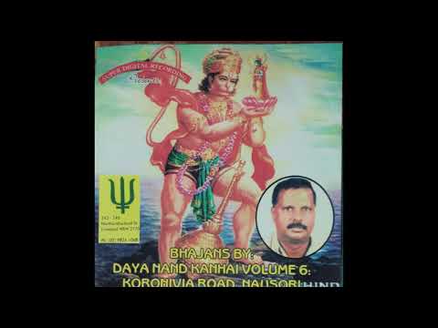 Daya Nand Khanai Fiji Bhajan Vol 06