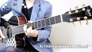 best（00:02:52 - 00:03:25） - Fly Me to the Moon [Acoustic Guitar Book 46] ジャズっぽく聴かせるアレンジ講座