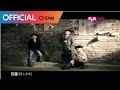 SG Wannabe - Good to Love