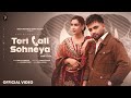 Teri Call Sohnya Guntaj Dandiwal Sudesh Kumari Punjabi Song 2025