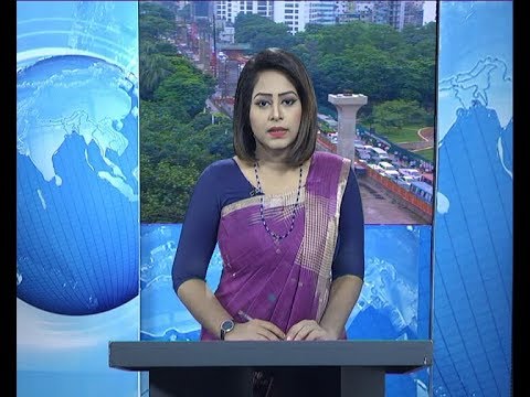 সকাল ০৯ টার সংবাদ, ৩০ সেপ্টেম্বর ২০১৯