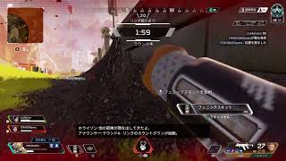 Apex legends シーズン7