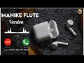 Manike Song Flute Bgm Ringtone|Letest Ringtone|Best Ringtone|Love Bgm Ringtone|@MusicStudio9497