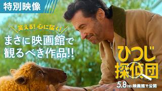 メイキング＆インタビュー②（字幕）