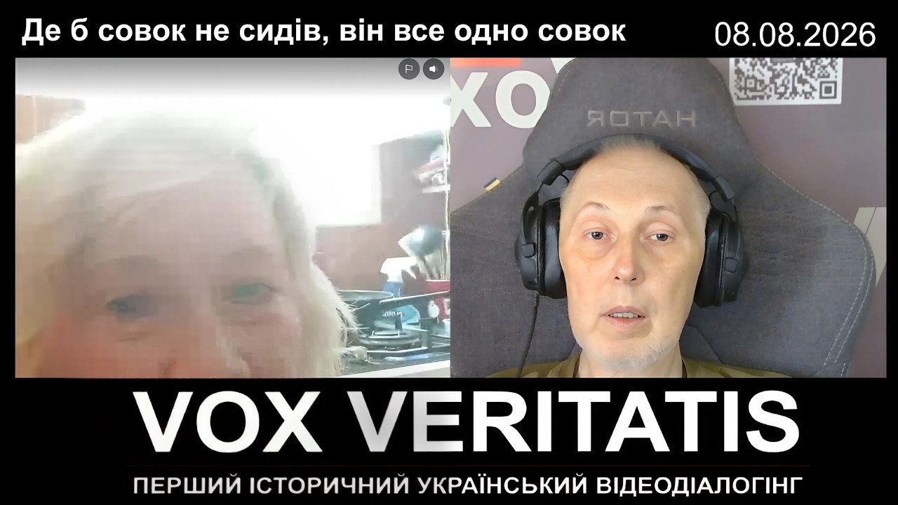 Де б совок не сидів, він все одно совок