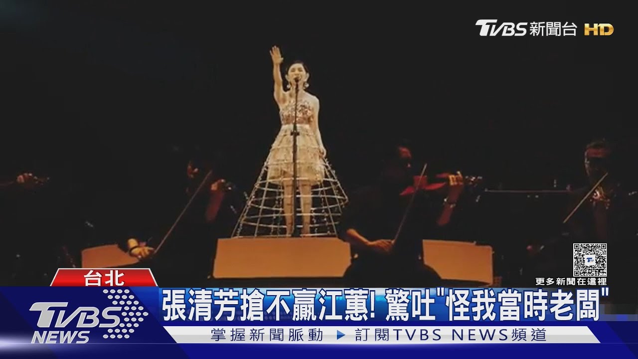 江蕙加演場今中午卡友開搶!張清芳怨陳小霞不寫歌給她「怪我老闆」