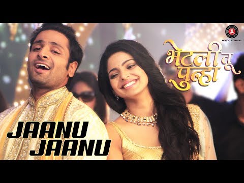 Jaanu Jaanu | Bhetali Tu Punha | Vaibhav T & Pooja S | Siddharth Mahadeven & Aanandi Joshi