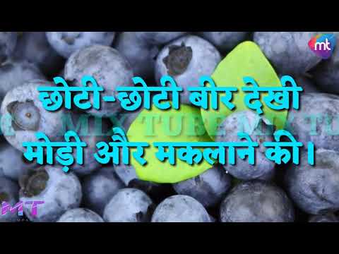 52 Gama ki ragni haryanvi