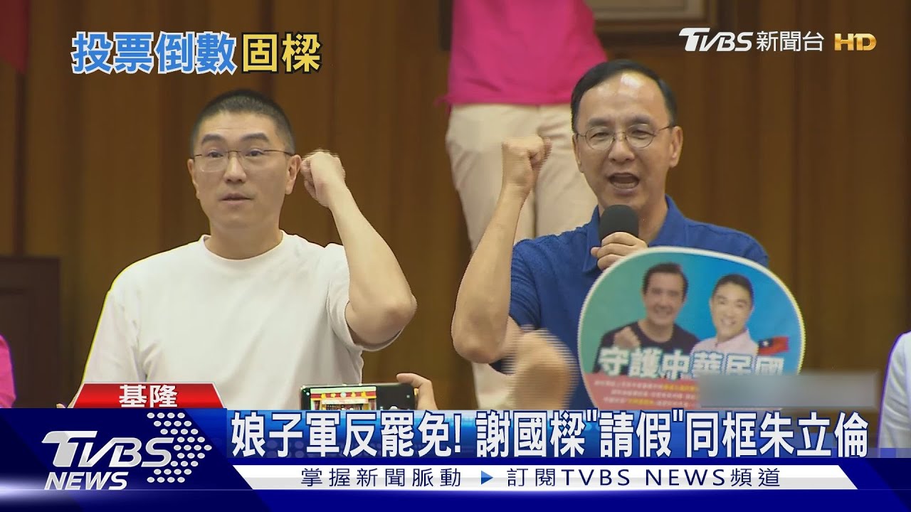 「柯弊案」救樑?藍營內參民調壓倒性領先