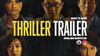 Trailer Nghi Phạm Thứ Tám