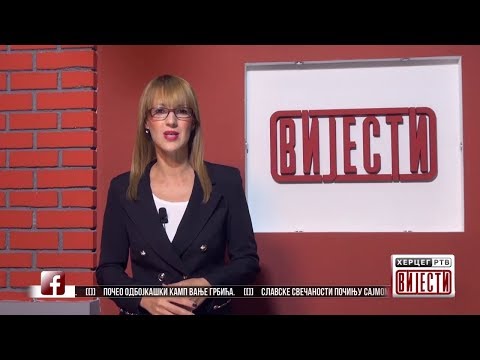 Вијести у 16:30 (ВИДЕО)