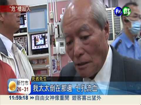 地標大樓掉磁磚 砸死路過婦人!