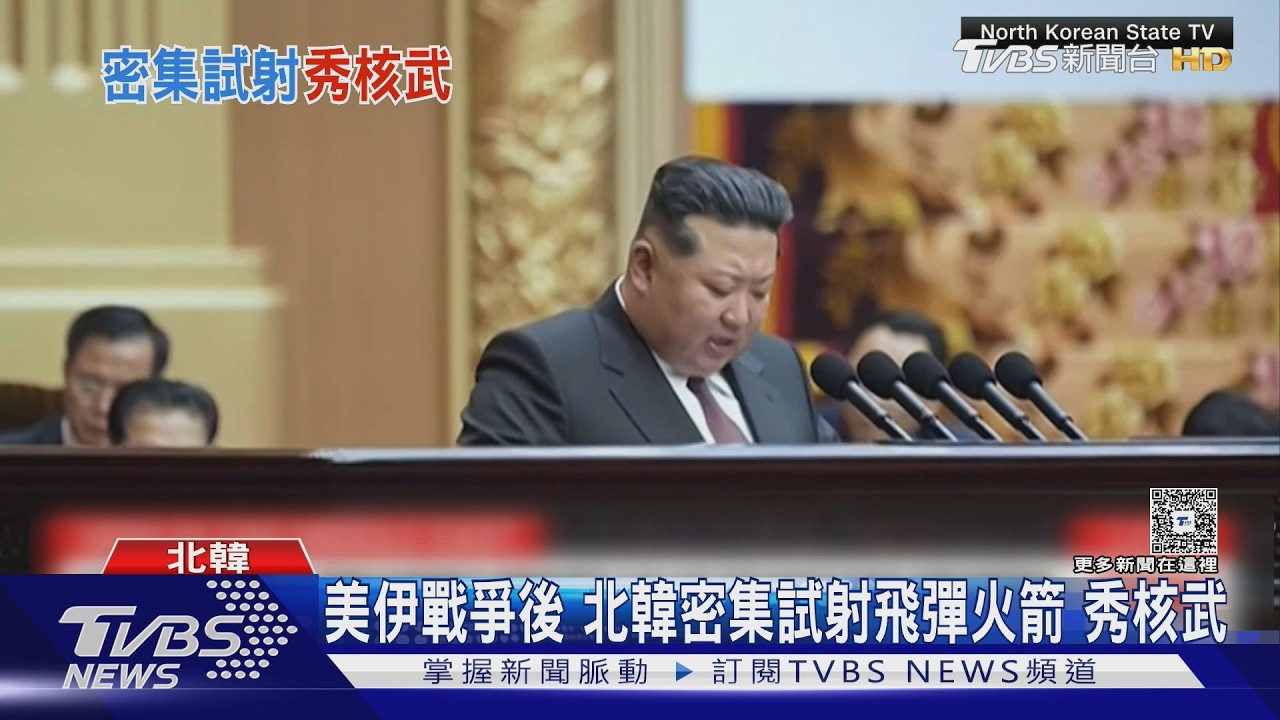 影音/金正恩帶愛女開坦克秀火力!嗆美「核武是最後依靠」俄力挺