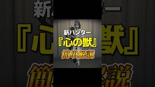新ハンター『心の獣』がパワー系すぎるｗ【第五人格】【IdentityV】