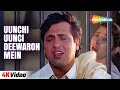 Unchi Unchi Deewaron Mein Achanak Govinda Manisha Koirala Alka Yagnik Dard Bhare Gane