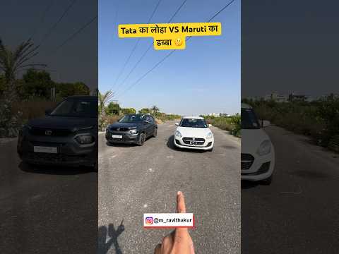 Thumbnail for Drag race Tata punch vs maruti swift 💪#shorts #car by Tata Punch
