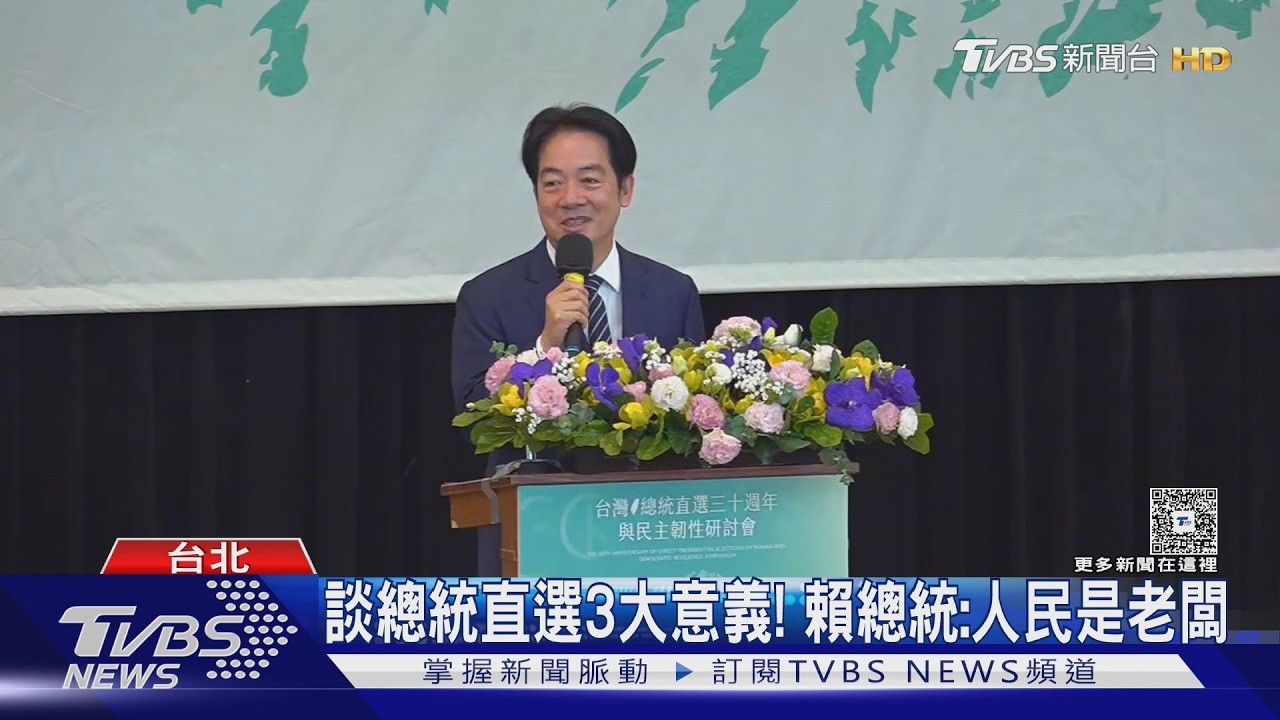 影音/總統祭黨紀力保游盈隆? 總統府:黨團自主