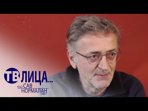 TV lica ... kao sav normalan svet: Gost Zoran Cvijanović 1. deo