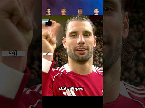 ماهوا افضل هدف بالنسبه لك ؟🤯🥶 #shorts #football #كرة_القدم #ريال_مدريد #برشلونة #رونالدو #ميسي