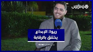 جلال قريوا: الرقابة الشديدة تضر بالميدان الفني.. وشهرة "الدخلاء" مزيفة thumbnail