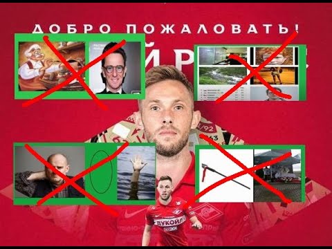 QUIZ LIVE: ODCINEK BEZ RYBUSÓW