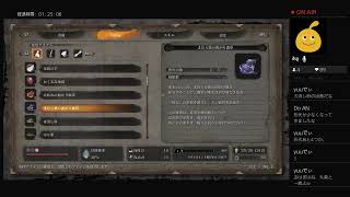 【初見実況】SEKIROヤラセロ ps4live その36