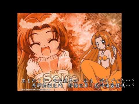 Beautiful wish 日中歌詞