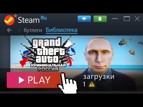 I Investigated Russian Bootleg Games