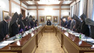 Սուրբ Էջմիածնում սկսվեց Գերագույն հոգևոր խորհրդի ժողովը
