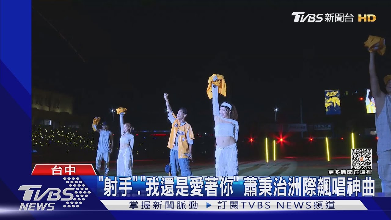 杜德偉來了！睽違10年再度來台灣　嗨唱『脫掉』