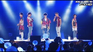 トニカクHEY - Da-iCE (a-nation 2017)