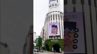 #超とき宣「#超最強」渋谷に屋外広告が掲載中❣️ぜひお近くにお立ち寄りの際にはチェックしてください😆✨ #Shorts #YouTubeMusic