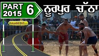 Nurpur Chatha (Jalandhar)  Kabaddi Tournament 28 Jan 2015 Part 1 by Kabaddi365.com