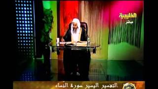 منوعات 359 تفسير سورة النساء من الاية 11