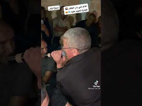 Chikh Lazhar 2021 شيخ لزهر (يا جينا من عين مليلة ) 💯🔥