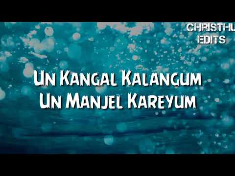 Kannaley Kollathey Song Lyrics – Havoc Brothers